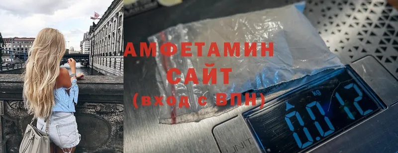 Amphetamine Premium  Вельск 