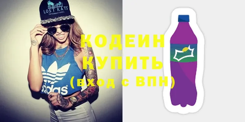 Codein Purple Drank  blacksprut маркетплейс  Вельск 