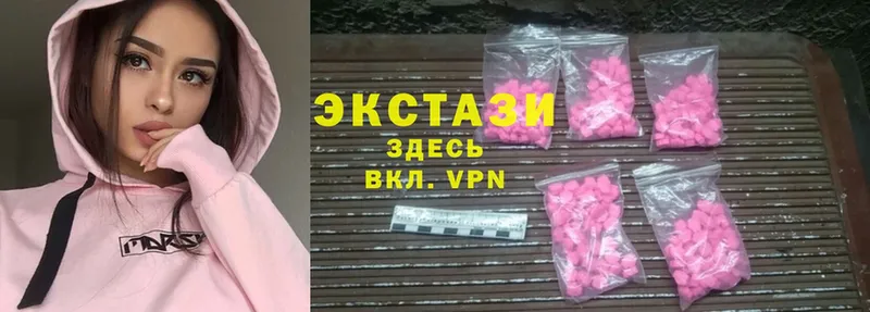 цены   Вельск  Ecstasy VHQ 